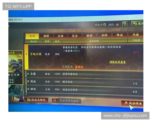 九游官方网站个人中心全面介绍与使用指南，助你轻松管理游戏账号