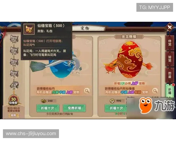 九游网页手机版官网游戏推荐与最新活动信息，丰富您的游戏体验