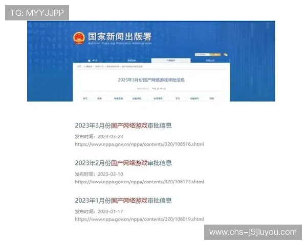 如何通过9游会官方网站快速注册账号并完成实名认证，开启畅快游戏之旅