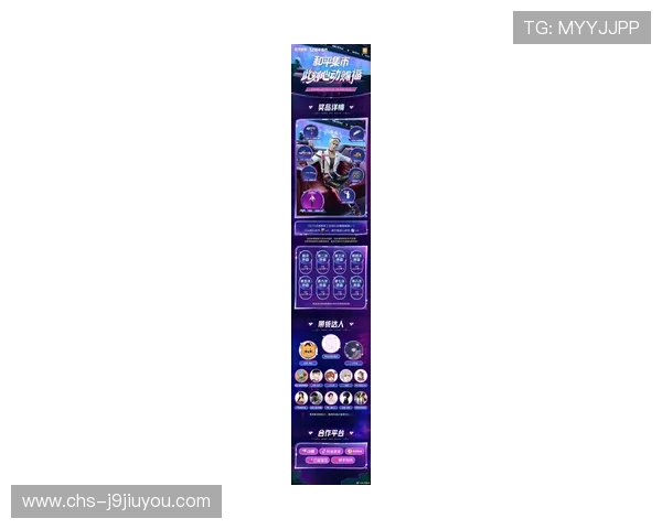 9游官网劲舞最新活动攻略，助你轻松赢取丰富奖励和稀有道具